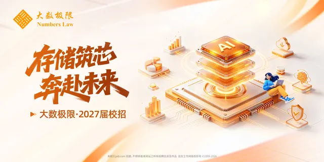 主视觉探索 13
