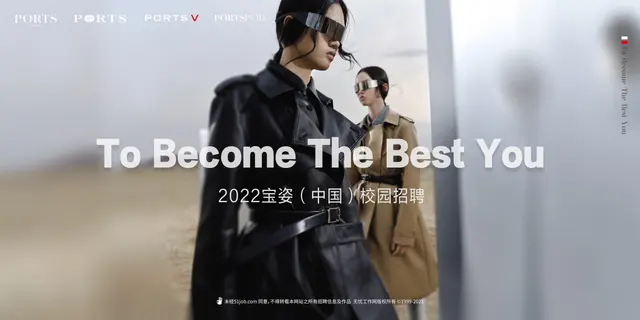 主视觉探索 15