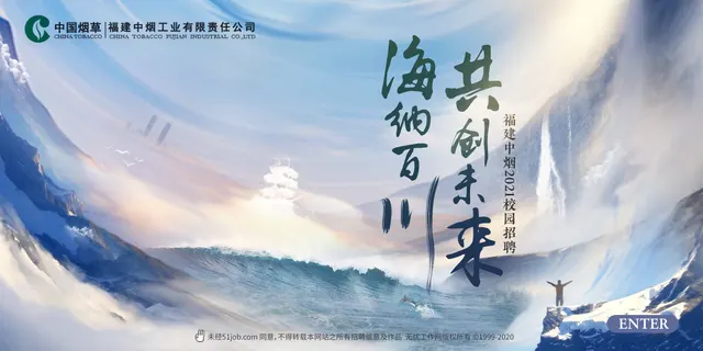 主视觉探索 22