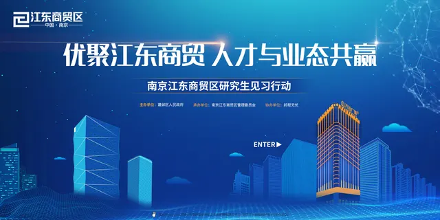 主视觉探索 29