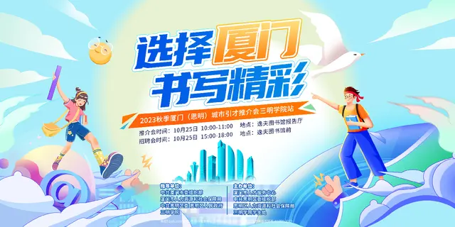 主视觉探索 32