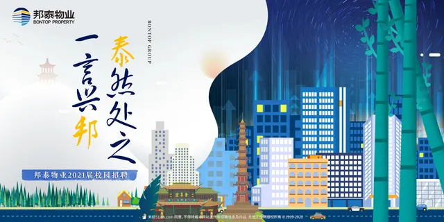 主视觉探索 35