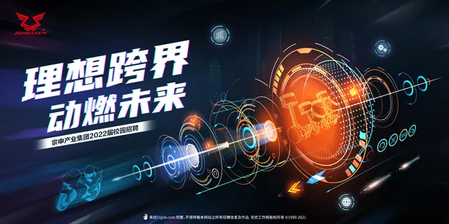 主视觉探索 47