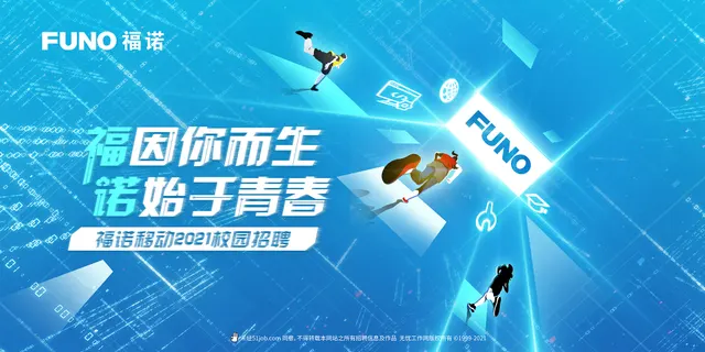 主视觉探索 48