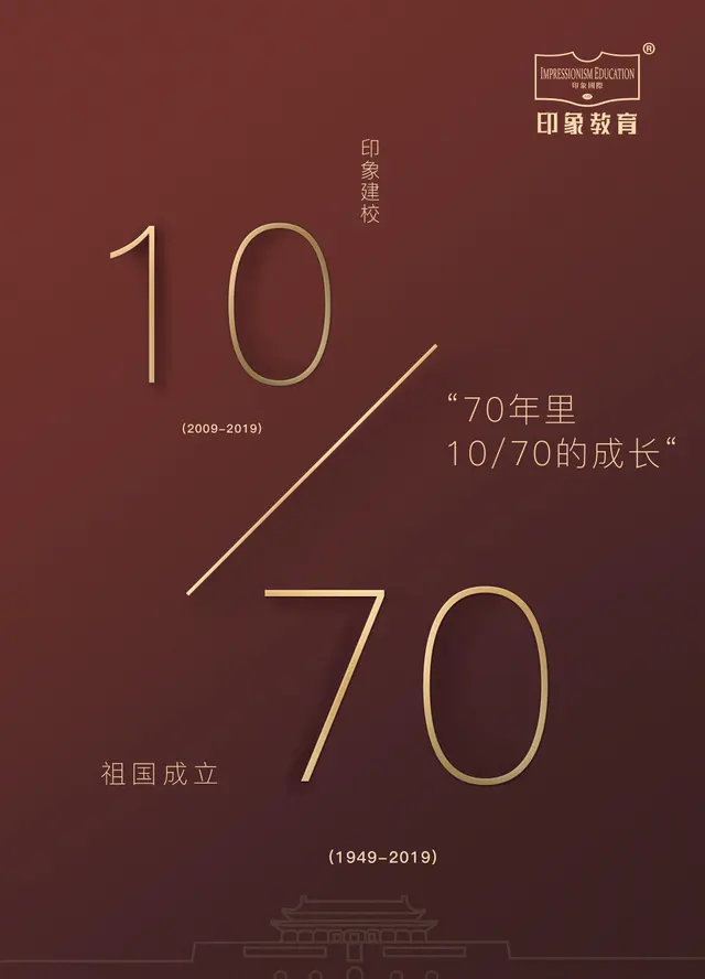 海报探索 51