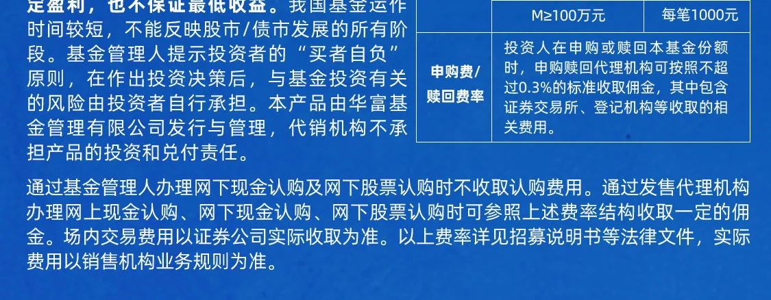 华富人工智能海报系列海报 — 双创人工智能新发海报1 - 定稿 第2部分
