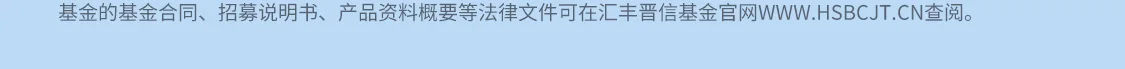 汇丰拼接爱心海报 — 汇丰拼接爱心海报 第2部分
