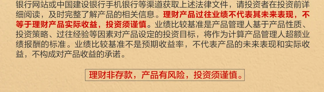 建信理财月月领海报 - 鱼灯 3 — 建信理财月月领海报 - 鱼灯 3 第2部分