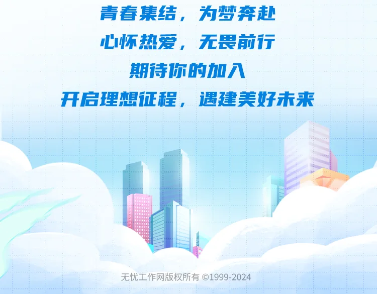 厦门建行推文2 — 厦门建行推文2 第4部分