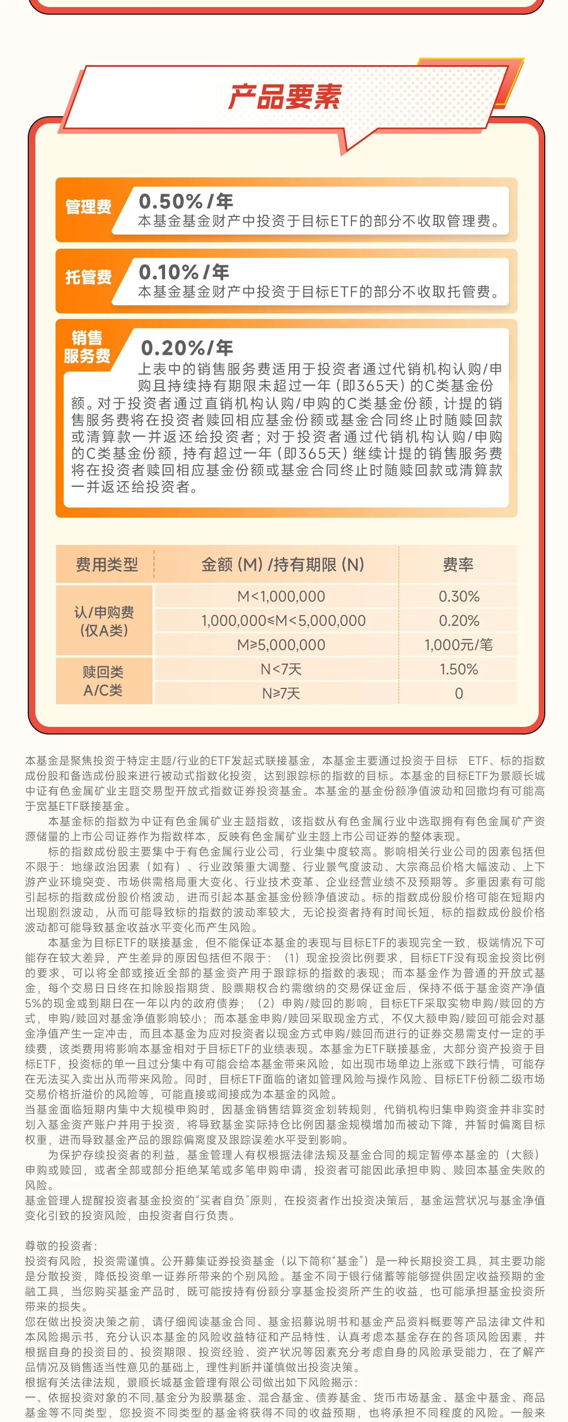 AI+储能需求强劲 布局有色战略资产推文 - 修改 — AI+储能需求强劲 布局有色战略资产推文 - 修改 第4部分