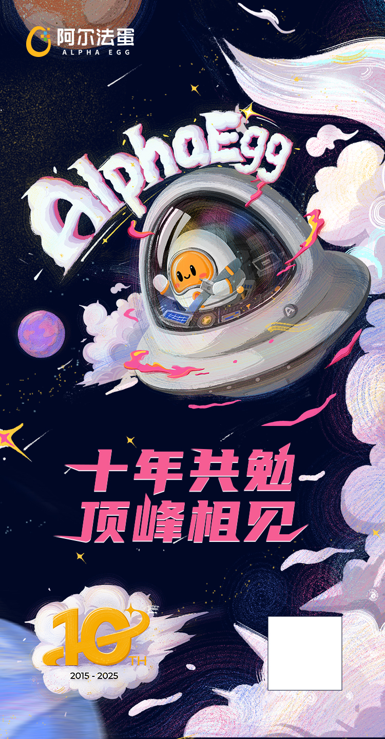 陶云直播H5 — 分享海报.jpg