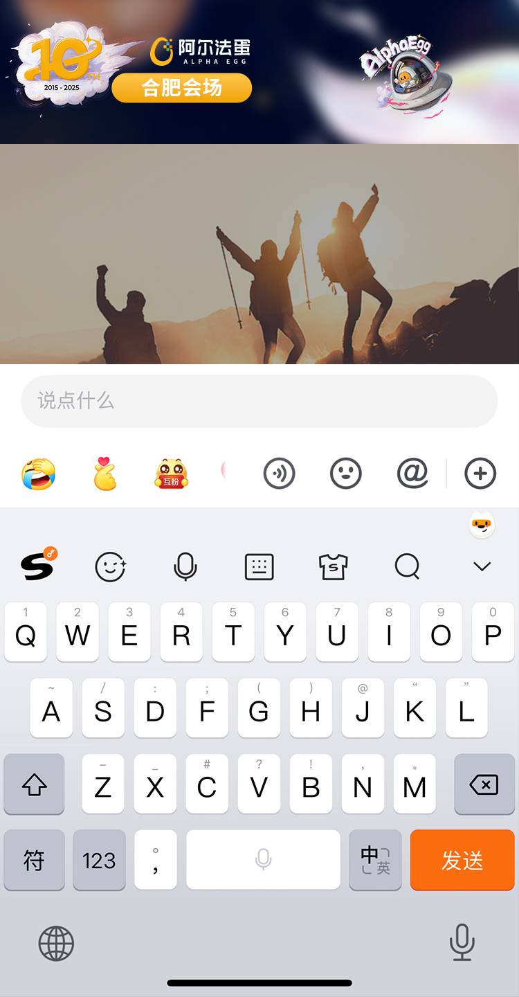 陶云直播H5 — 8-H5 -直播间发送弹幕界面.jpg